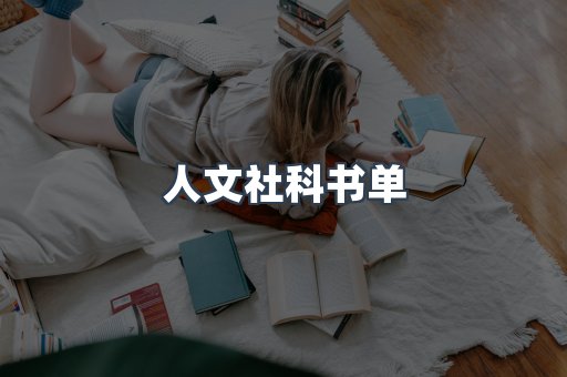 海外电子书
