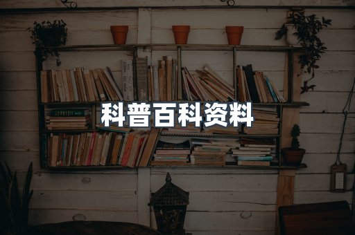 MOBI电子书