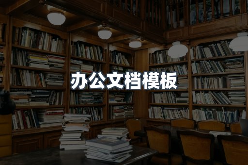 PDF电子书下载